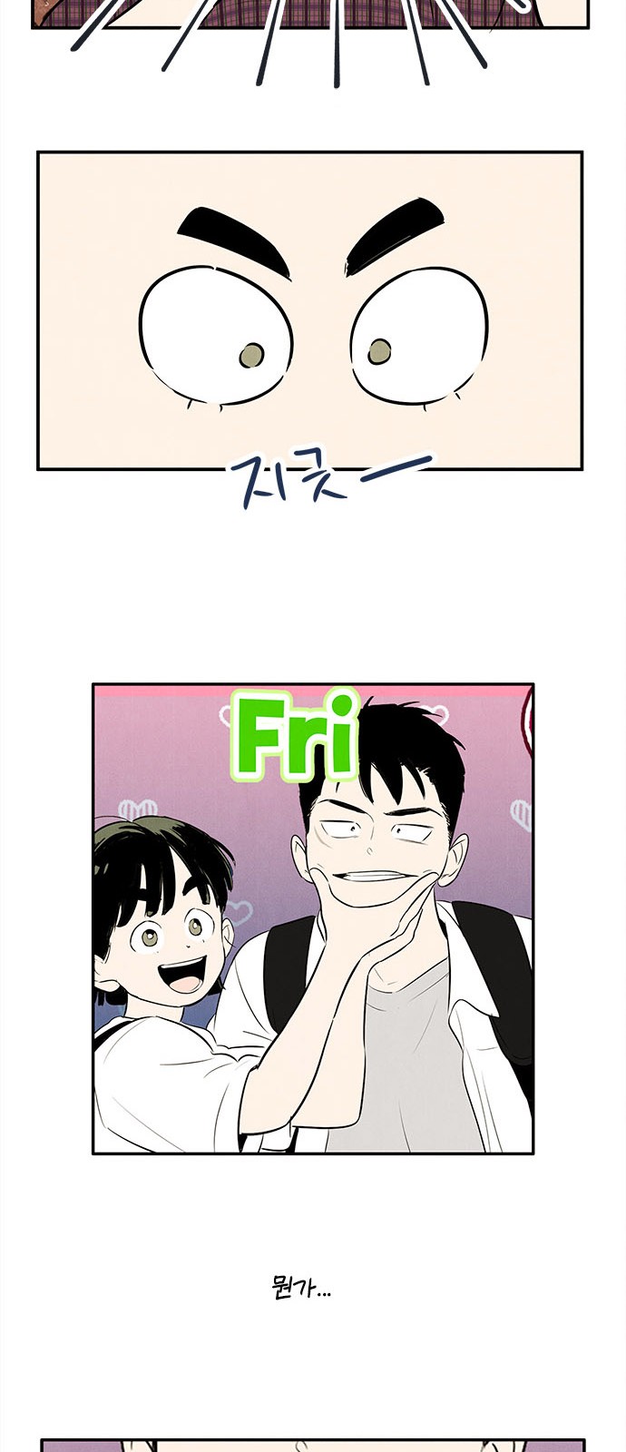 112 페이지