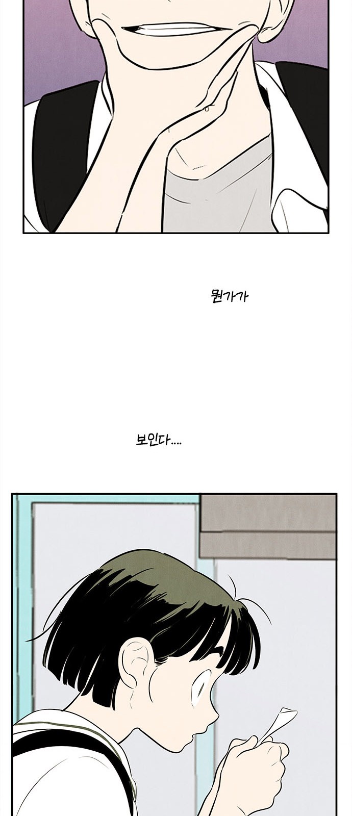 113 페이지