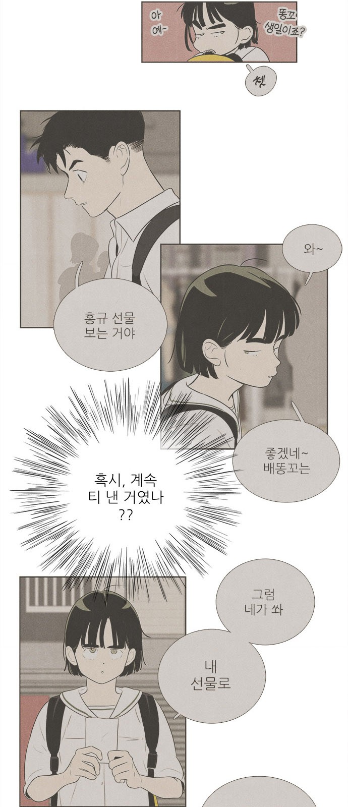 16 페이지