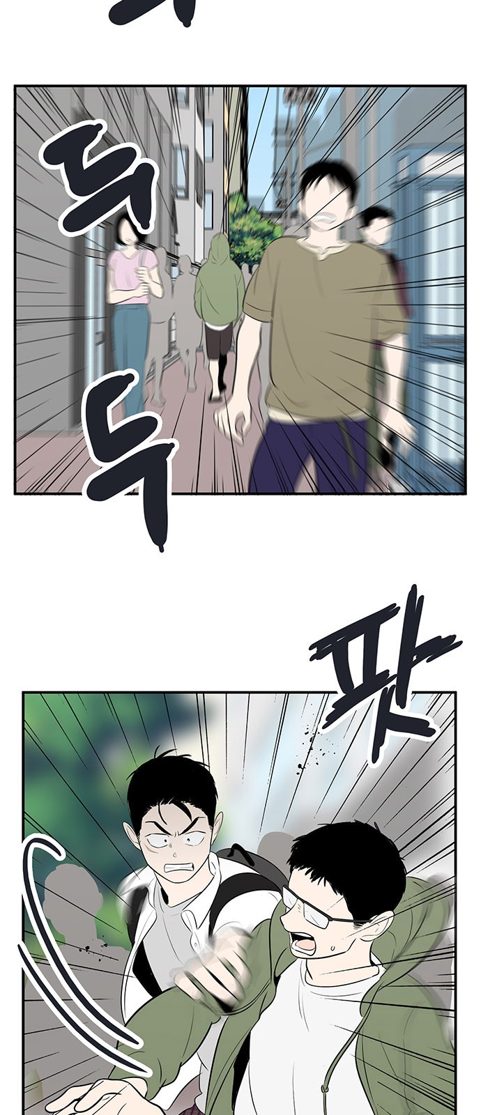 2 페이지