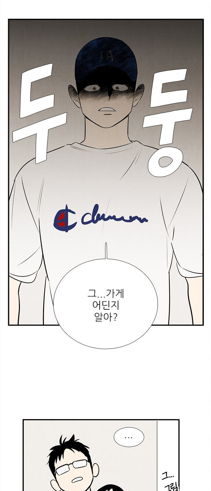 21 페이지