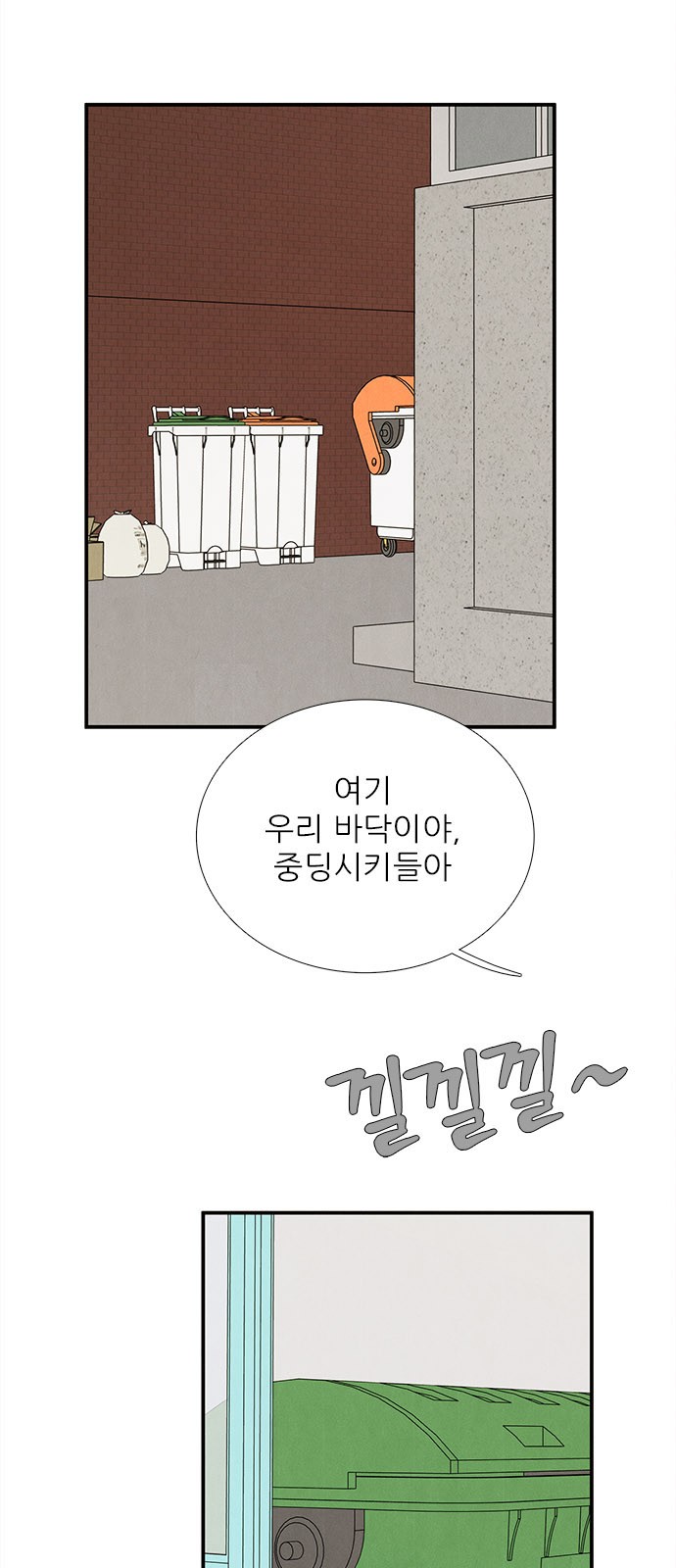 35 페이지
