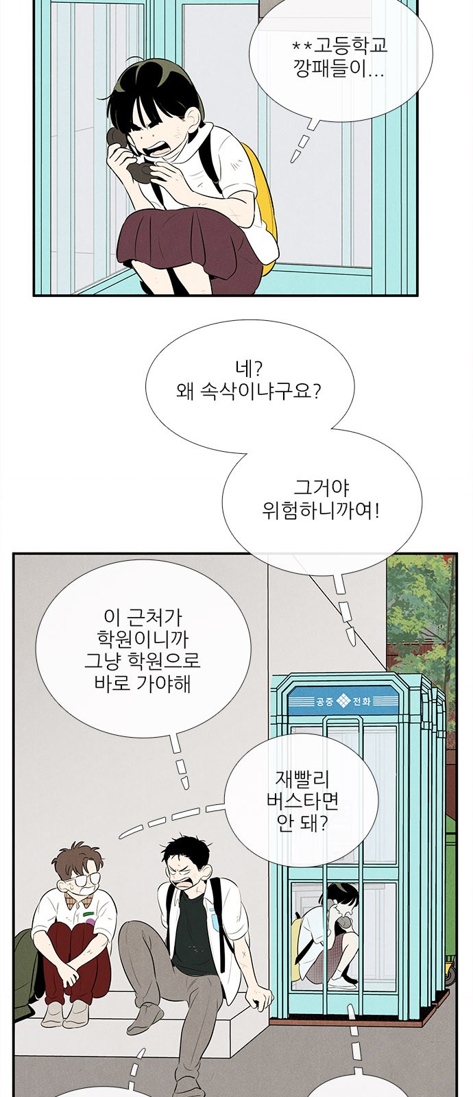 39 페이지