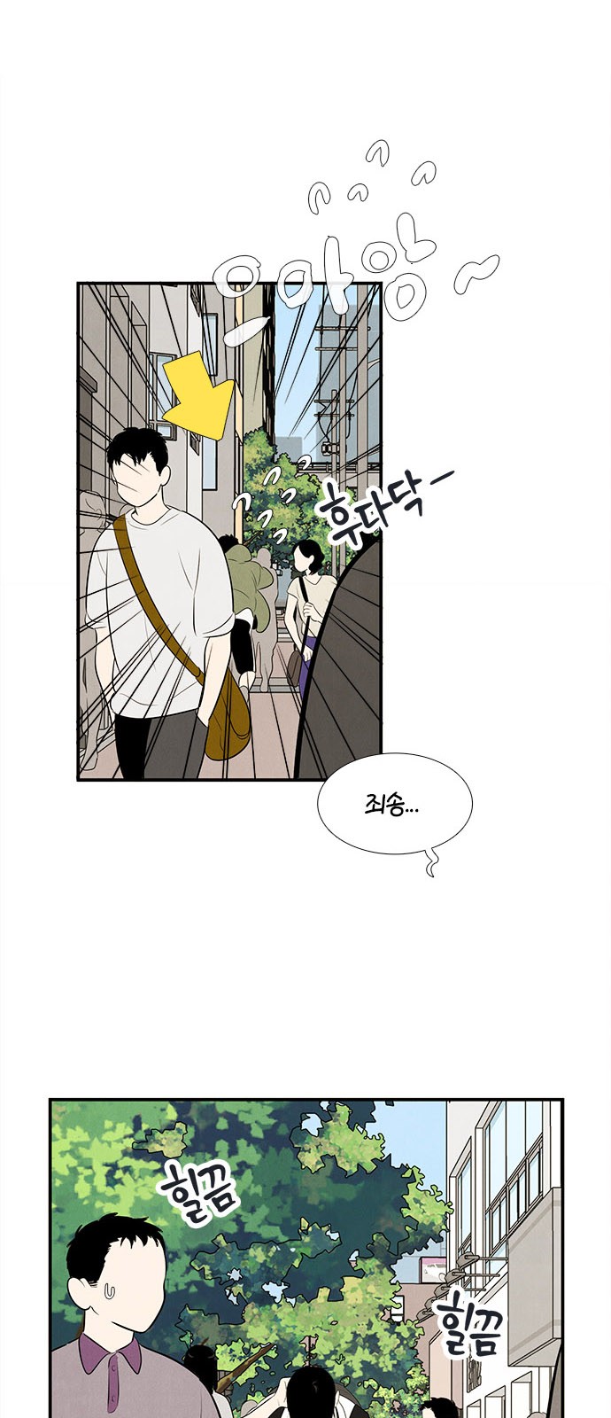 4 페이지