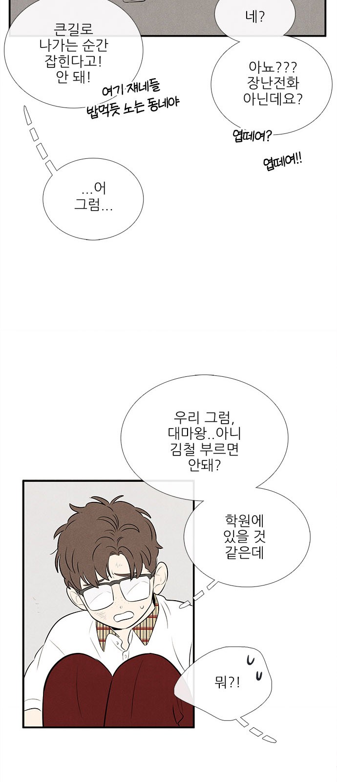 40 페이지