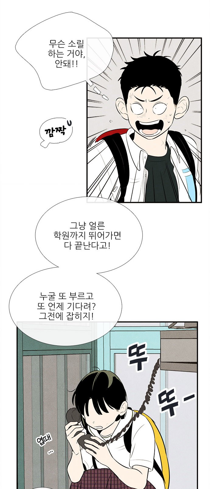 41 페이지