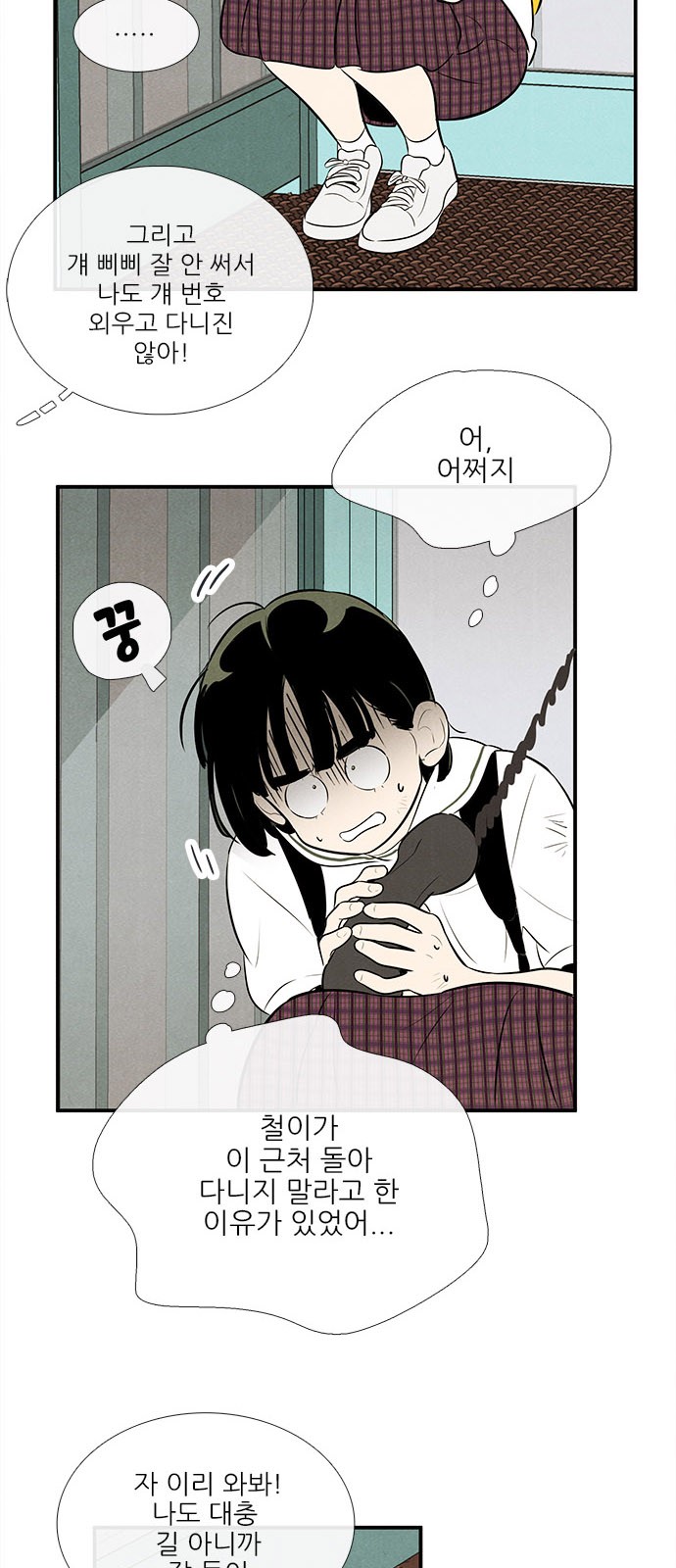 42 페이지