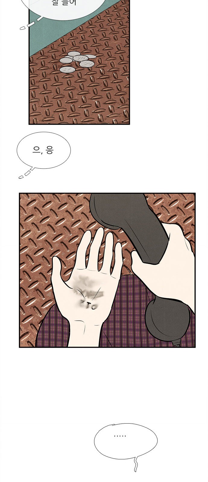 43 페이지
