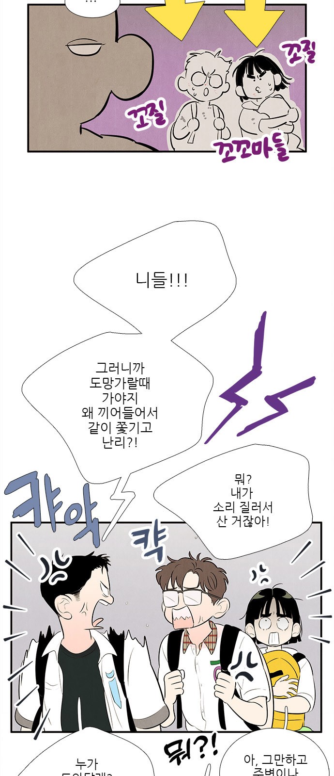 52 페이지