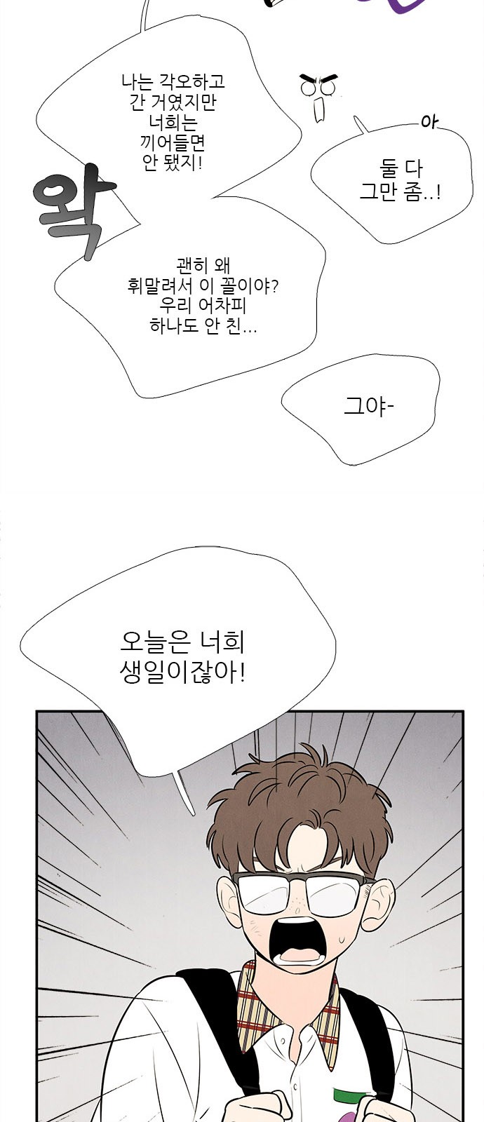 56 페이지