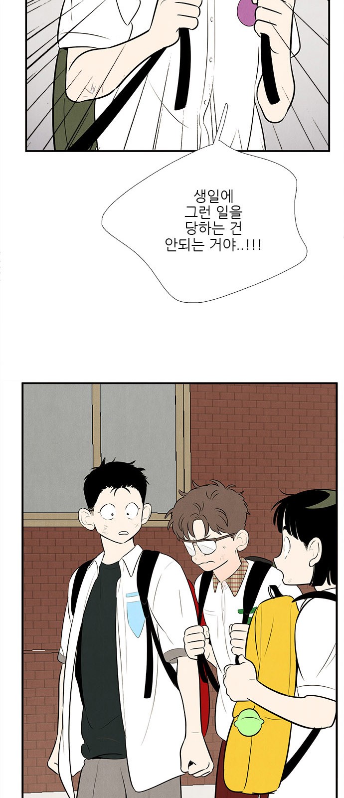 57 페이지