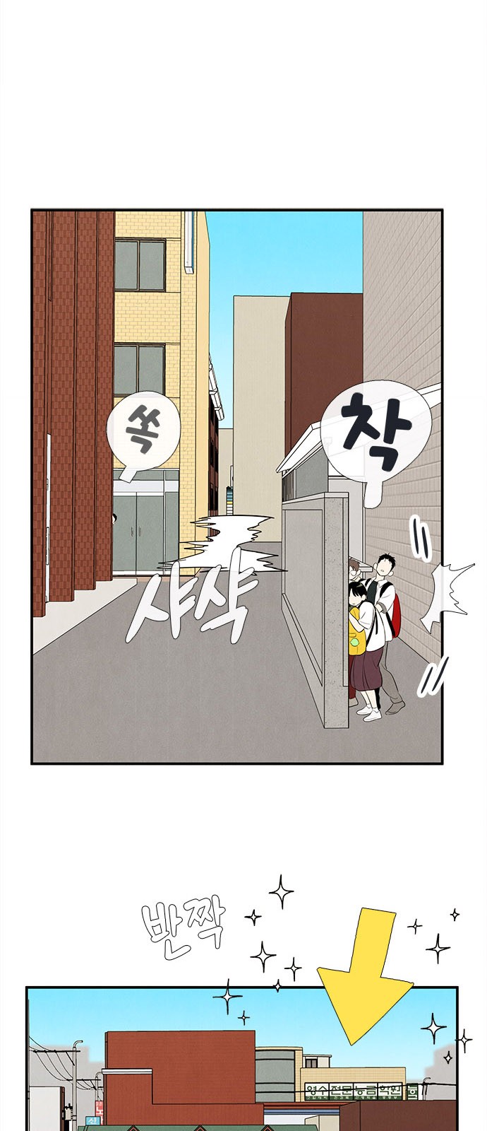 63 페이지
