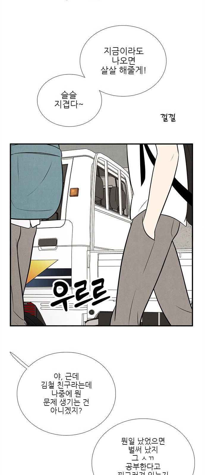 66 페이지