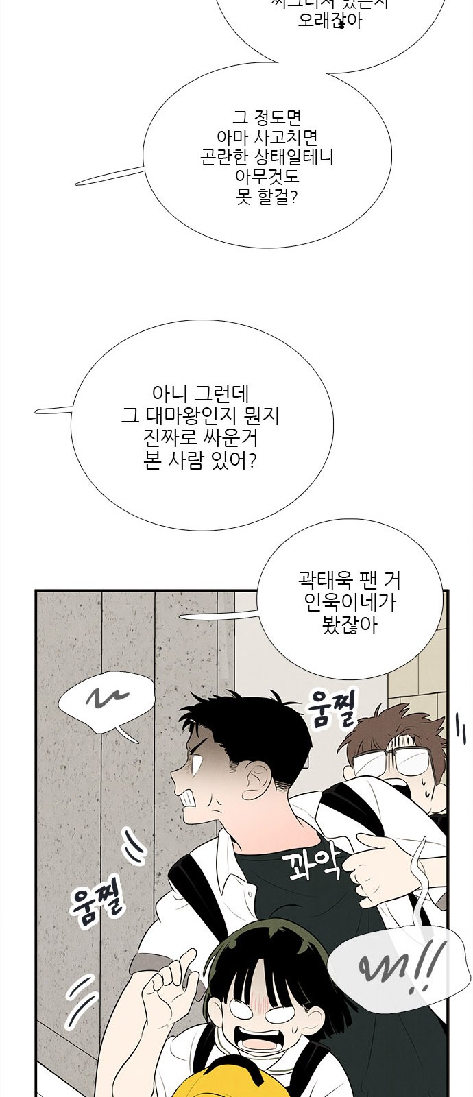 67 페이지