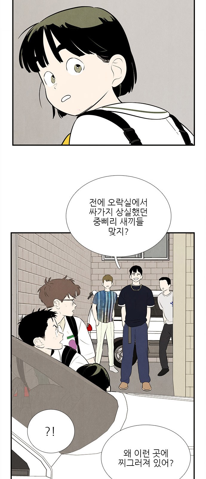 69 페이지