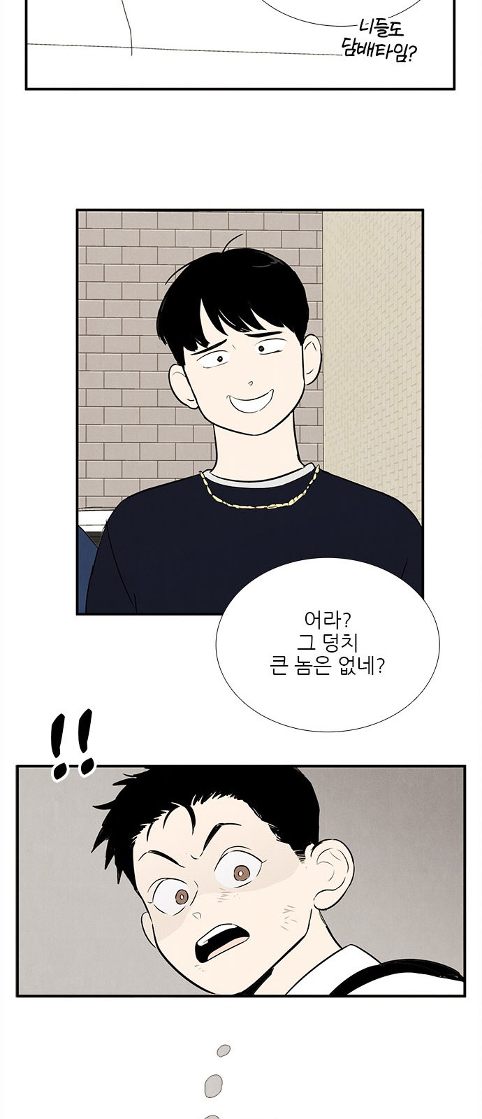 70 페이지