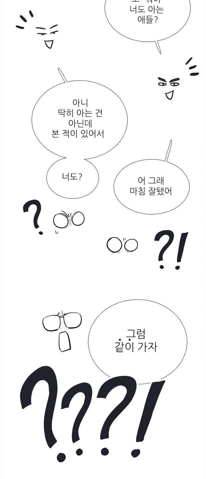 73 페이지