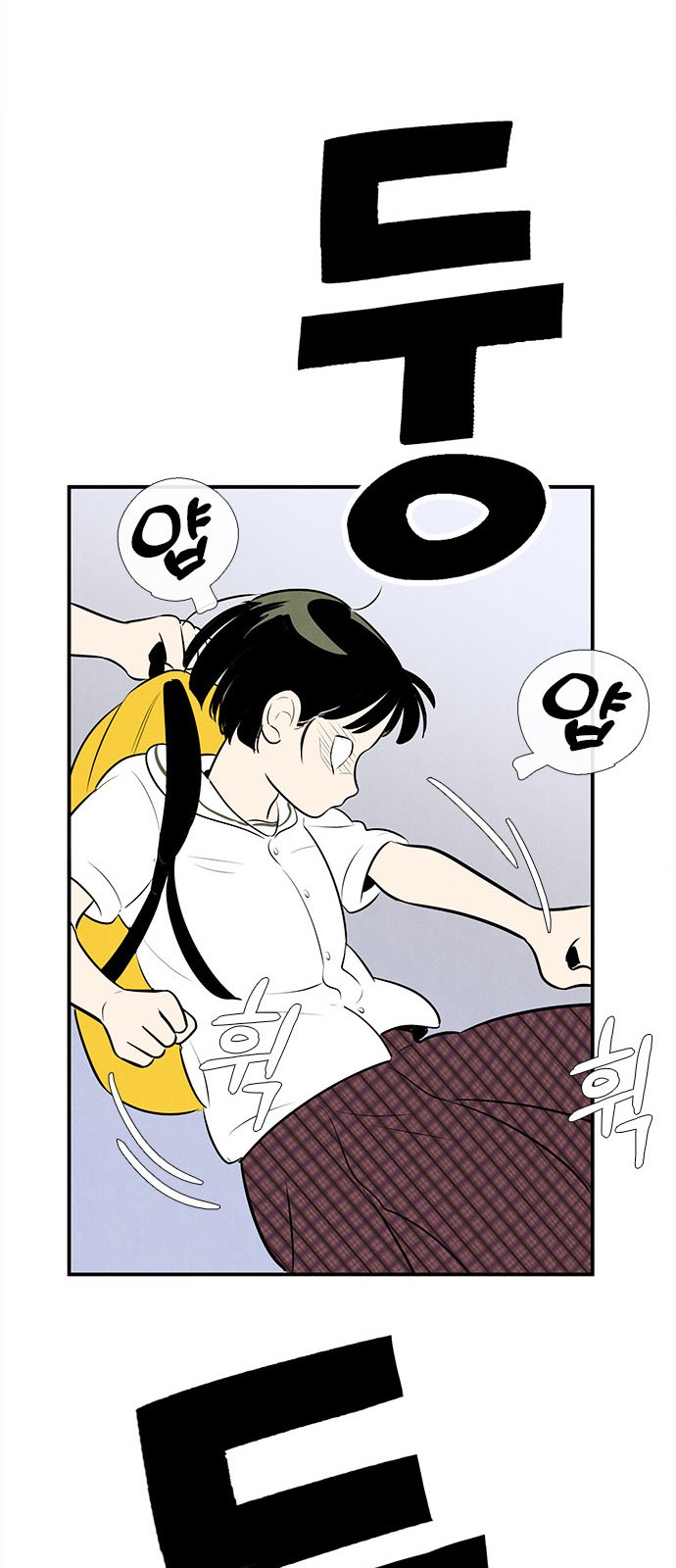 76 페이지