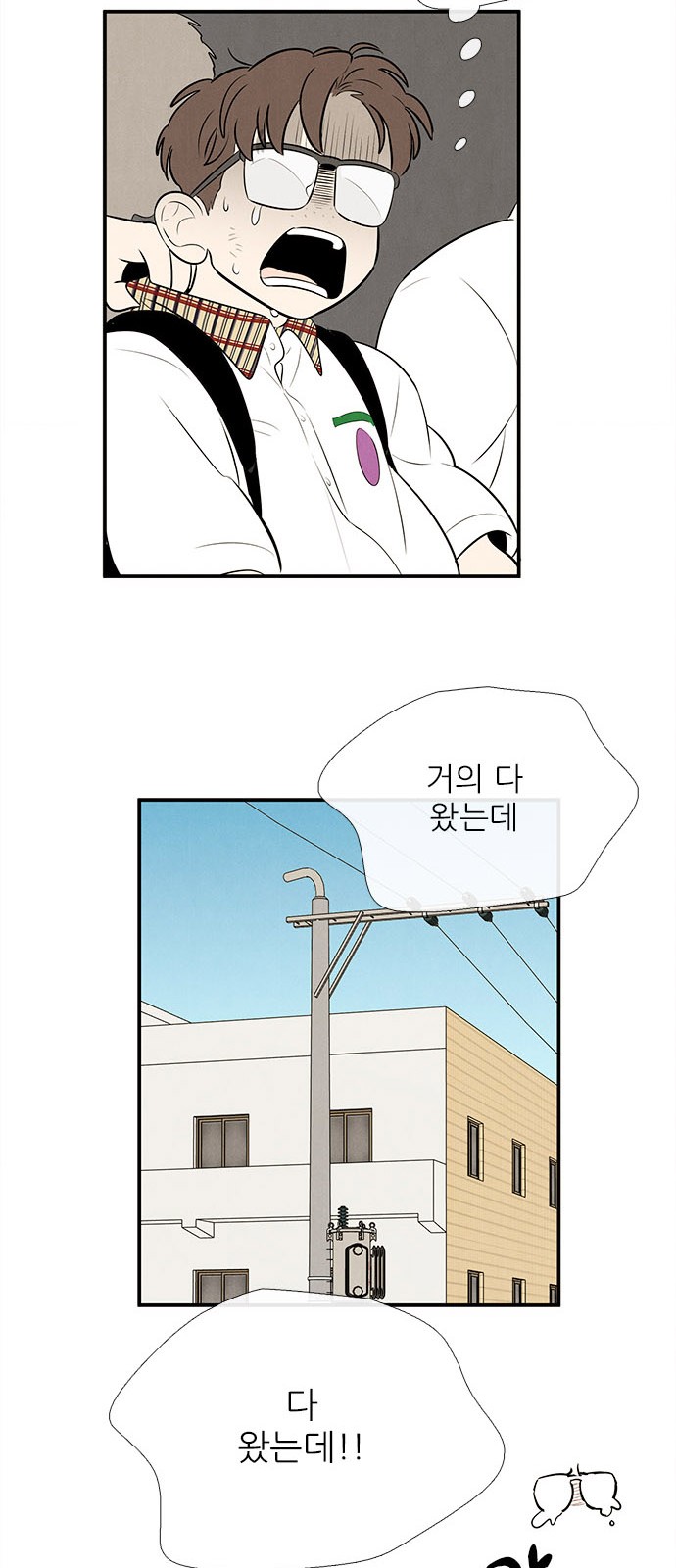 78 페이지