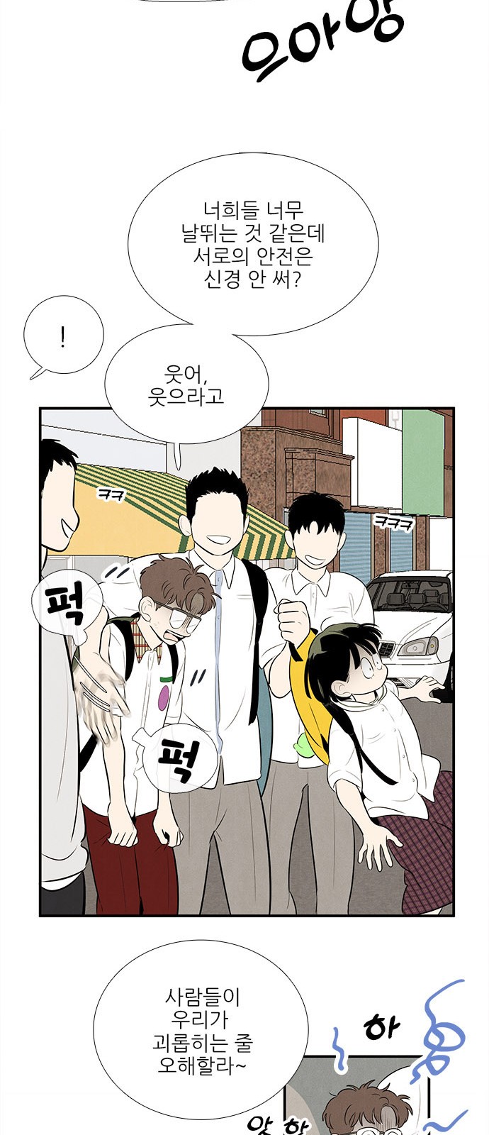79 페이지