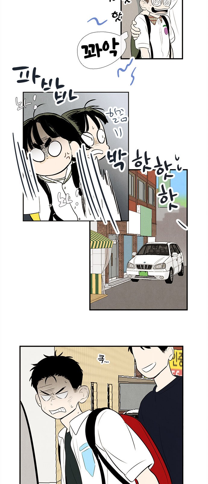 80 페이지