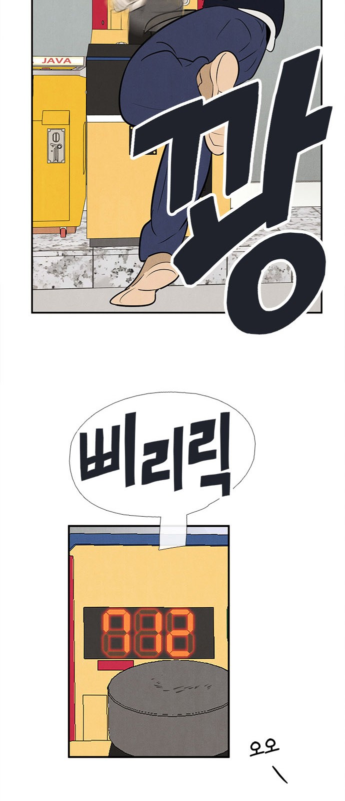 83 페이지