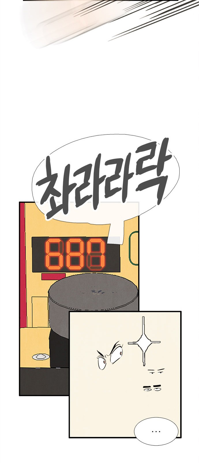 85 페이지