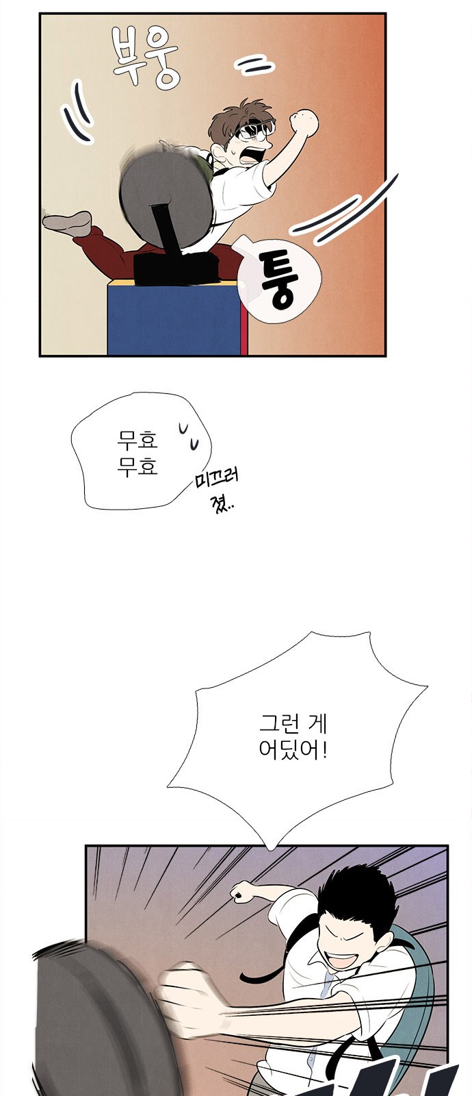 87 페이지