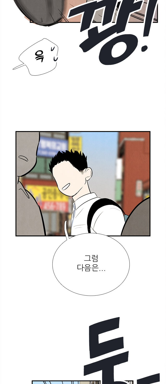 88 페이지