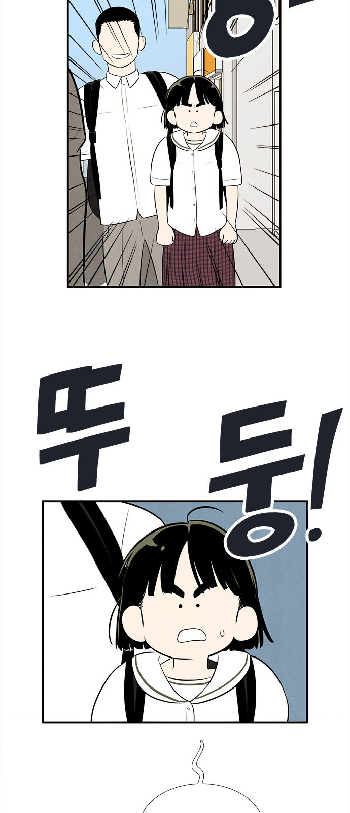 89 페이지