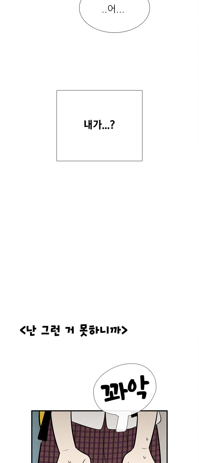 90 페이지