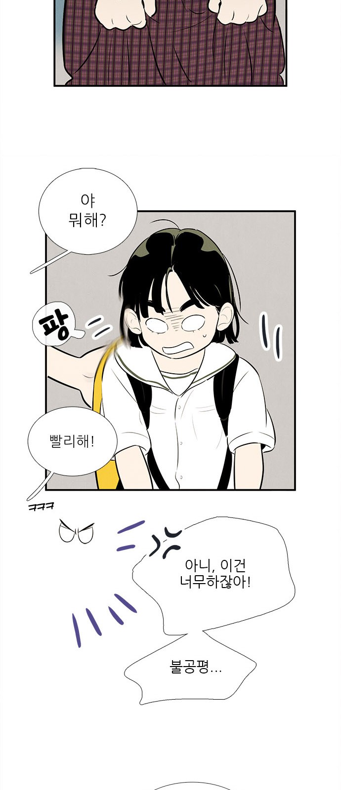 91 페이지