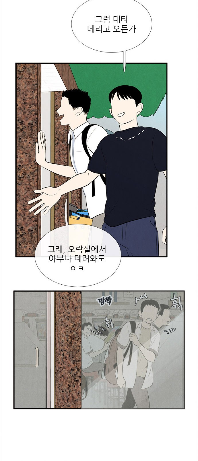 92 페이지