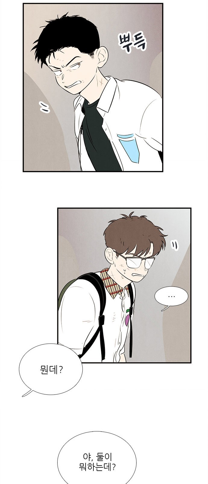 93 페이지