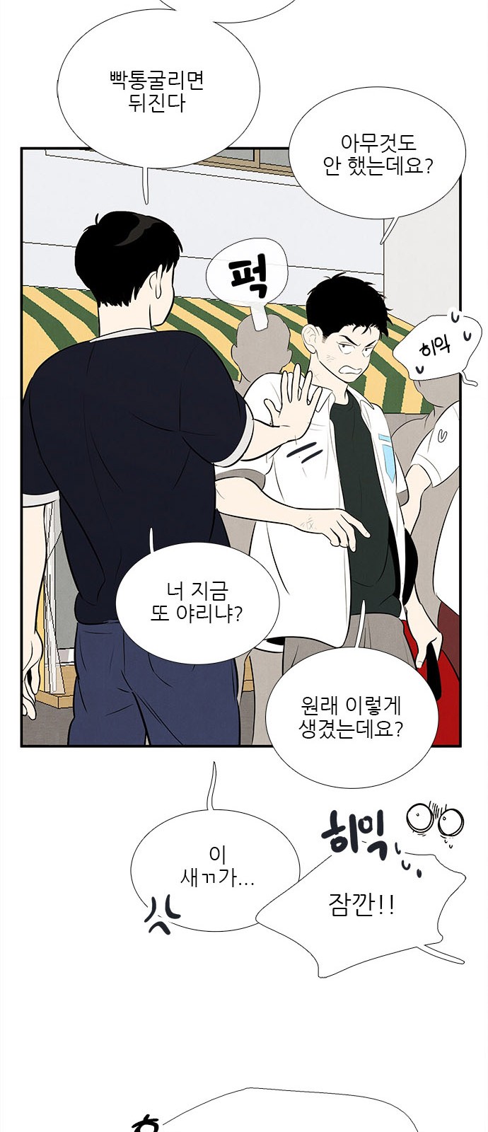 94 페이지