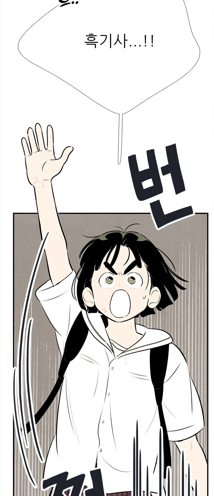 95 페이지