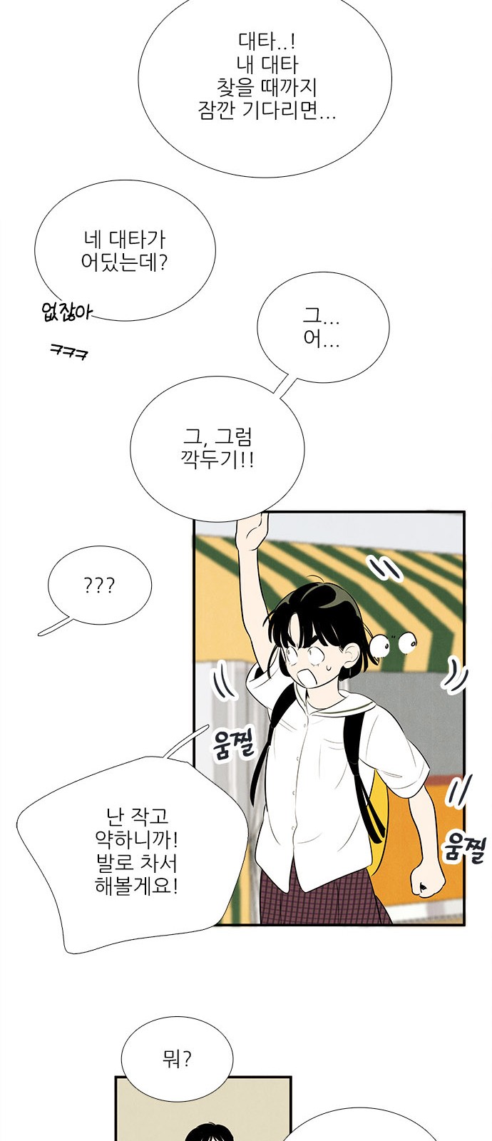 97 페이지