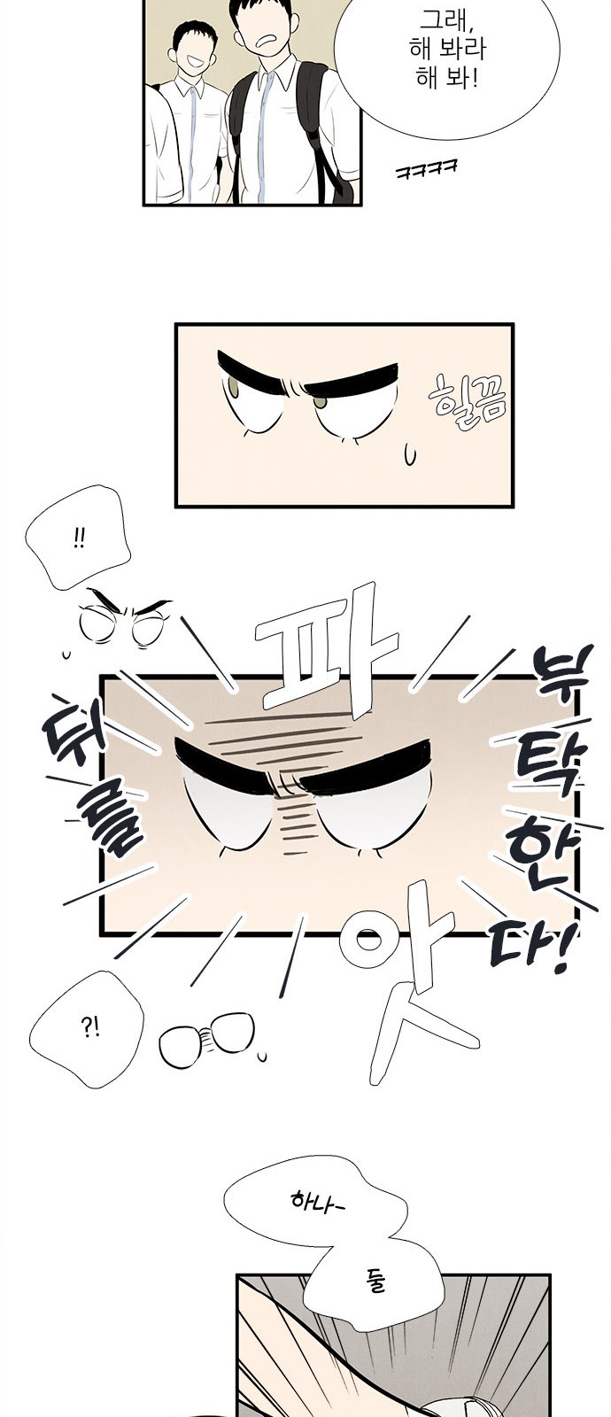 98 페이지