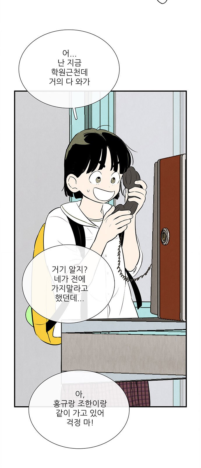 10 페이지