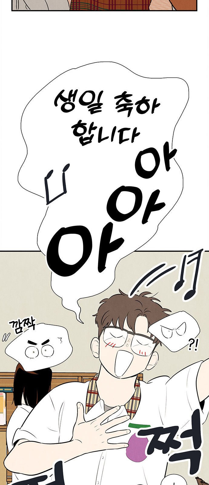 100 페이지