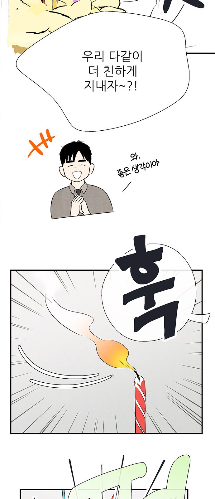 103 페이지