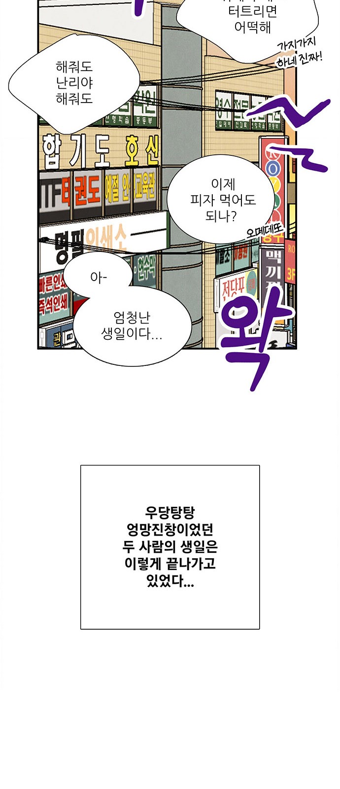 105 페이지