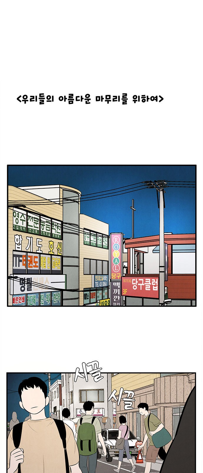 106 페이지