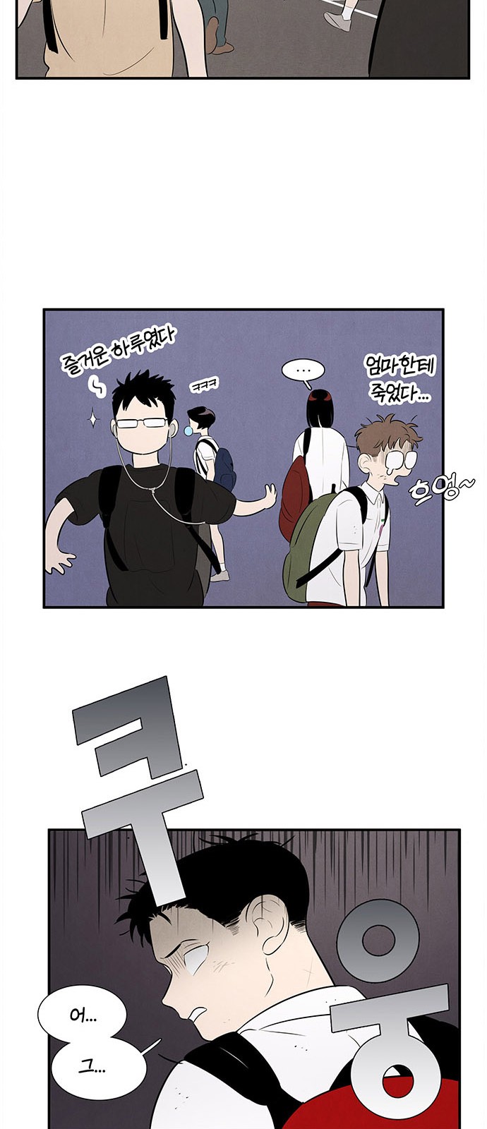 107 페이지