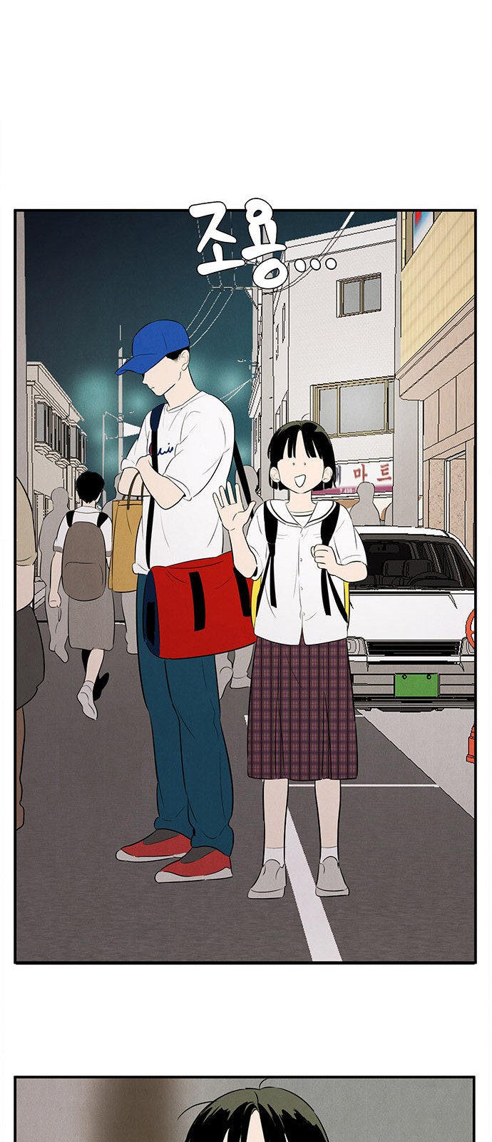 109 페이지