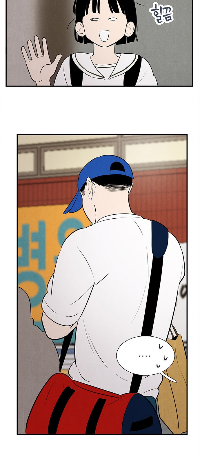 110 페이지