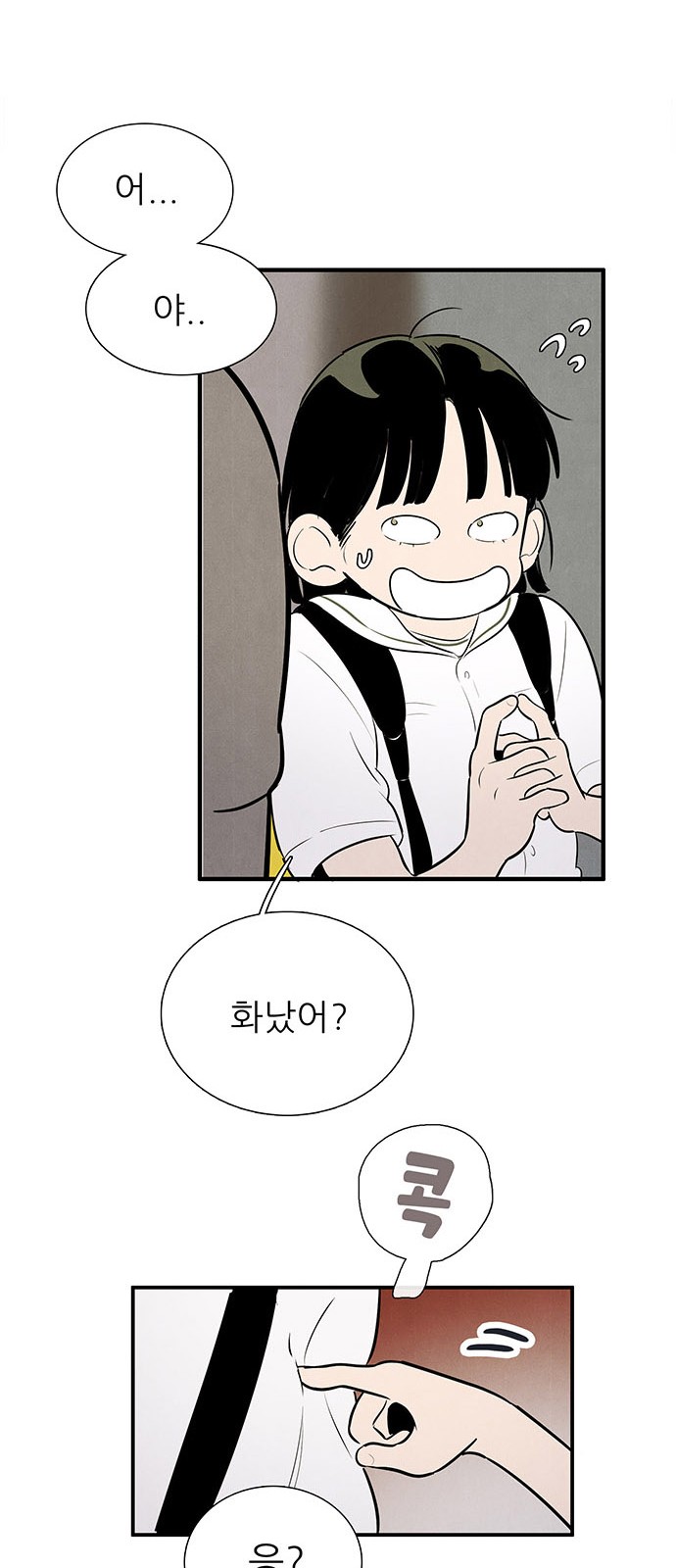 111 페이지