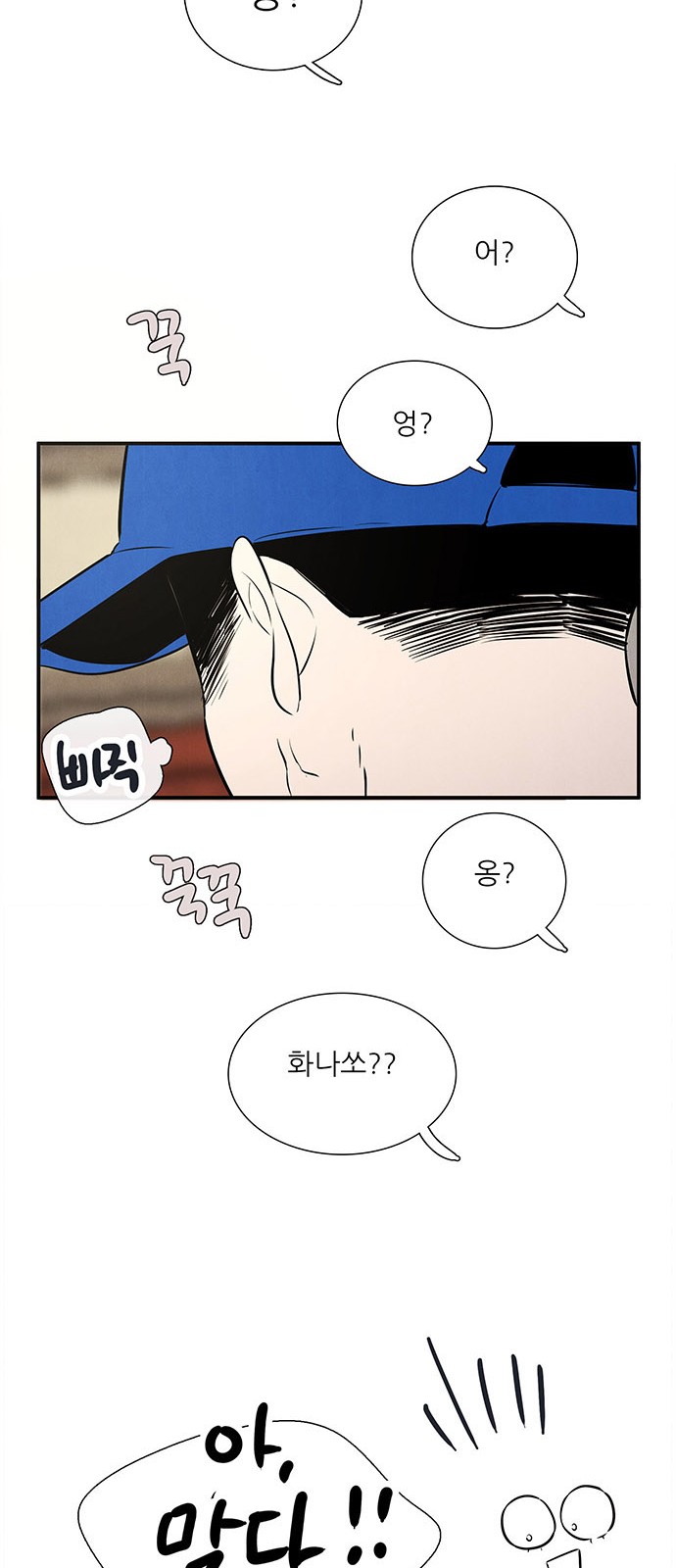 112 페이지