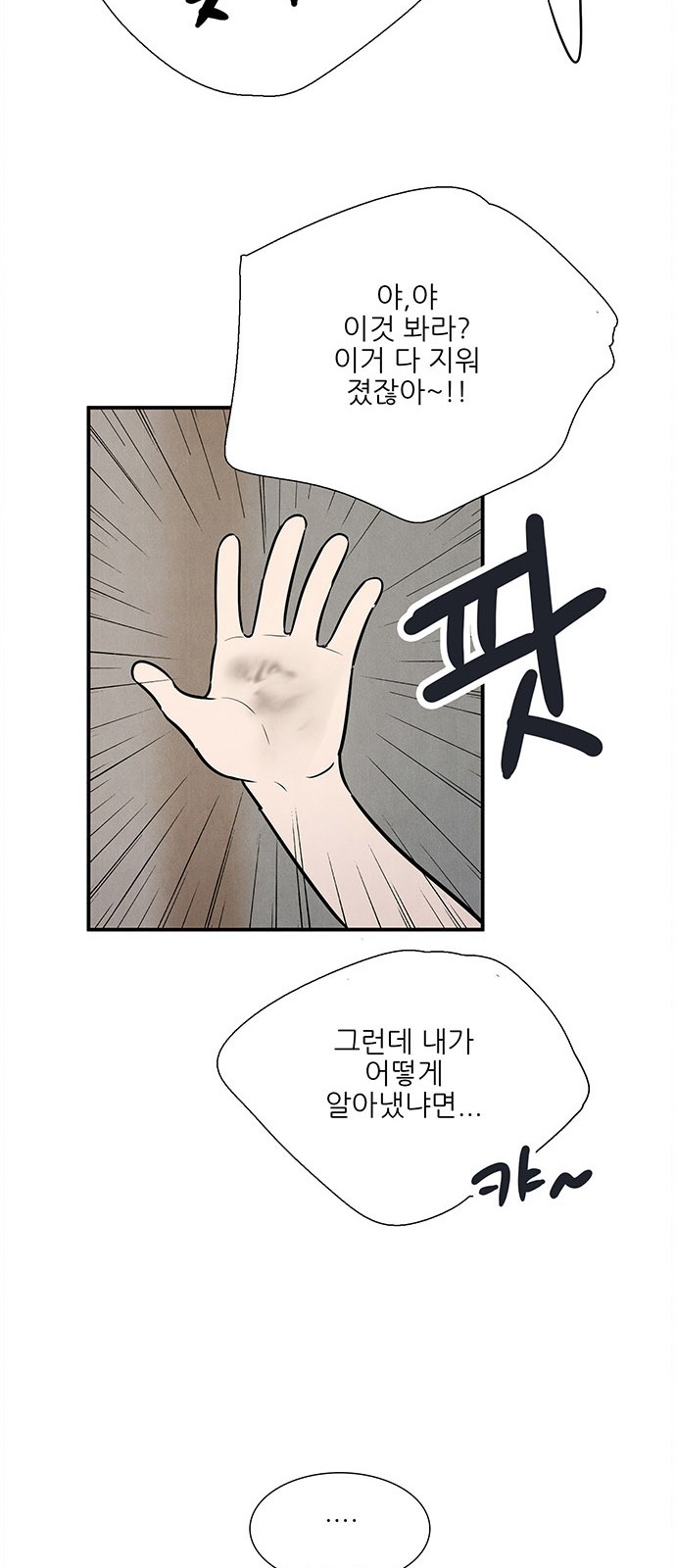 113 페이지