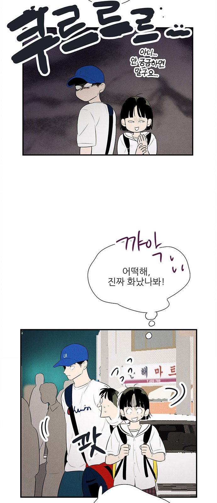 114 페이지